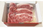 【全6回定期便】長崎和牛サーロインステーキ 600g / 肉 牛肉 ステーキ 長崎 新上五島町