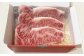 【全6回定期便】長崎和牛サーロインステーキ 600g / 肉 牛肉 ステーキ 長崎 新上五島町