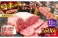 【全12回定期便】長崎和牛サーロインステーキ 600g / 肉 牛肉 ステーキ 長崎 新上五島町