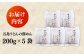 五島うどん 節めん 200g×5袋 / 乾麺 麺 新上五島町