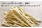 五島うどん 節めん 200g×5袋 / 乾麺 麺 新上五島町