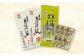 五島うどん2色セット（緑白） あごだしスープ付き / 乾麺 麺 あごだし 名物 上五島