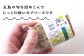海のテリーヌとごちそうオイル漬　おまかせ6個セット