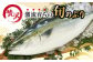 ぶり ブリ 鰤 ぶりしゃぶ しゃぶしゃぶ 刺身 鮮魚 海鮮 魚 五島 上五島 五島列島 鍋 年末 正月 年内発送 年内配送