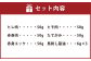 ブランド 侍 熟成 馬刺し 親しみセット 5種×各50g 計250g