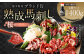 ブランド 侍 熟成 馬刺し 桜鮮やかセット 8種×各50g 計400g