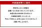 手造りアイスキャンデー 80ml×17本