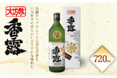 香露 大吟醸 720ml 17度 お酒 日本酒