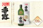 香露 大吟醸 720ml 17度 お酒 日本酒