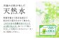 い・ろ・は・す 阿蘇の天然水 2L ×6本（2ケース）計 12本 