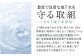 い・ろ・は・す 阿蘇の天然水 2L ×6本（2ケース）計 12本 