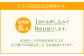 【定期便6ヶ月】い・ろ・は・す（いろはす）阿蘇の天然水 540mlPET×24本(2ケース）