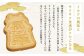 熊本菓房 熊本サブレ 20枚×3箱 計60枚