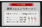 黒亭のとんこつラーメン 3人前 黒亭 熊本ラーメン 中太麺