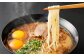 黒亭のとんこつラーメン 3人前 黒亭 熊本ラーメン 中太麺