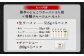 黒亭のとんこつラーメン 5人前＋特製チャーシュー 200g
