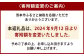 瑞鷹 純米大吟醸 金 720ml