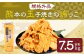 【規格外品】熊本 玉子焼きの端っこ 計7.5kg(500g×15パック)玉子焼き 卵 
