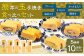 熊本 玉子焼き 食べ比べ セット 計5種 ( プレーン ネギ 海苔 カニかま 鰻巻き )  卵 厚焼き アソート 冷凍