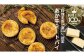  無添加 パイ あか牛 ミートパイ（約85g×2個）×3袋 計6個