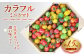 15～20種 の カラフル ミニトマト 合計約1.5kg トマト 完熟