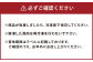 熊本 馬刺し 『もっこすセット』 計300g 特上赤身 霜降りトロ 特上フタエゴ タテガミ