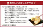 からし蓮根 約310g×3本 詰め合わせ 熊本名物 辛子蓮根