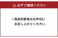 からし蓮根（約310g×2）と手握り竹輪（約120g×3）の詰合わせ