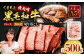 くまもと黒毛和牛 焼肉用 ロース・カルビ 切り落とし 500g