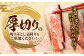 くまもと黒毛和牛 焼肉用 ロース・カルビ 切り落とし 500g