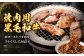くまもと黒毛和牛焼肉用 ロース・カルビ 切り落とし 500g