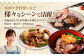 くまもと黒毛和牛 焼肉用 ロース・カルビ 切り落とし 500g