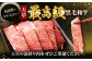 くまもと黒毛和牛 焼肉用 ロース・カルビ 切り落とし 500g