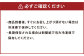 純国産 熊本肥育 桜牧場 食べ比べ 馬しゃぶ 馬刺し 4種 計500g
