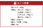 純国産 熊本肥育 桜牧場 食べ比べ 馬しゃぶ 馬刺し 4種 計500g