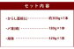 からし蓮根と熊本の蒲鉾セット 計800g 