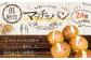 低糖質 マッチョ パン