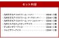 弘乳舎 アイス バラエティセット 6種 110ml×12個