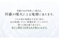 【定期便 3ヶ月】い・ろ・は・す 阿蘇の天然水 540mlPET計144本（24本×2ケース×3回）