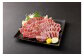 熊本 馬刺し 上霜降り（トロ）