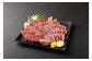 熊本 馬刺し 上霜降り(トロ)、馬肉ユッケ