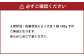熊本 馬刺し 上霜降り（トロ）