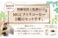 テトラコーヒーセット 510g（テトラ型コーヒーバッグ 計85包）