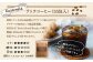 テトラコーヒーセット 510g（テトラ型コーヒーバッグ 計85包）