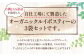 オーガニック ルイボスティー 計300包（100包×3） 茶 紅茶 
