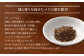 ブラック マテ茶 計300包（100包×3）茶