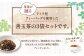善玉茶 計48包（16包×3） 茶