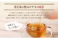善玉茶 計48包（16包×3） 茶