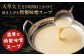 ”お鍋”さえあれば直ぐに食べられるガツンと男前 特製 味噌スープ 「殿さま鍋」 (濃厚特製味噌味野菜付き2～3人前)