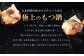 ”お鍋”さえあれば直ぐに食べられる特製 味噌 スープ 「殿さま鍋」と 美肌 醬油 スープ「姫さま鍋」のWセット！